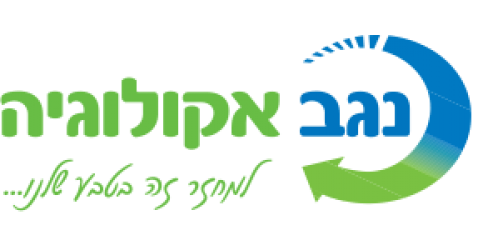 Logo-Negev