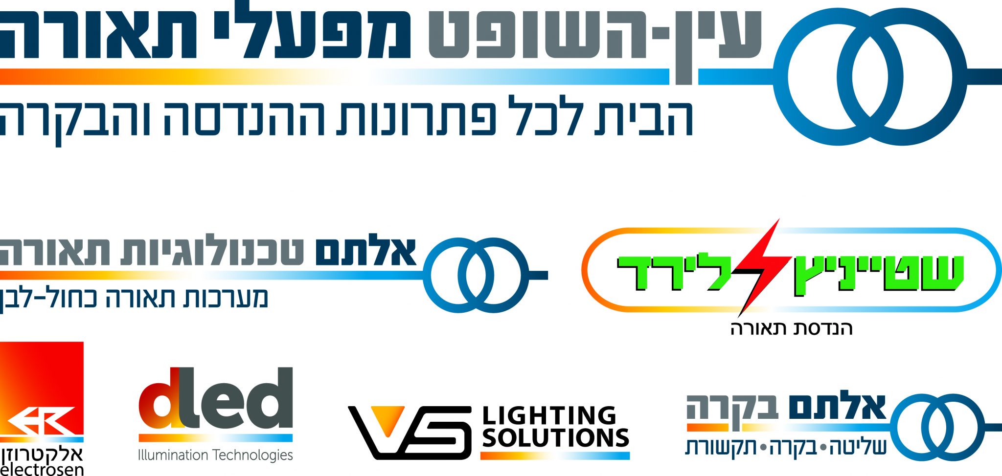 Logo-Eltam