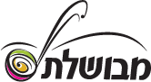 logo-Mevushelet