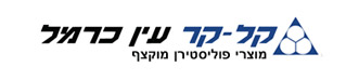 Logo Maagan