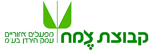 logo Tzemach