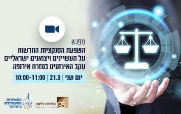 Impact of sanctions on manufacturers