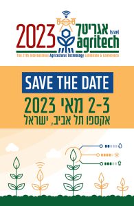 Agritech 2023 STD