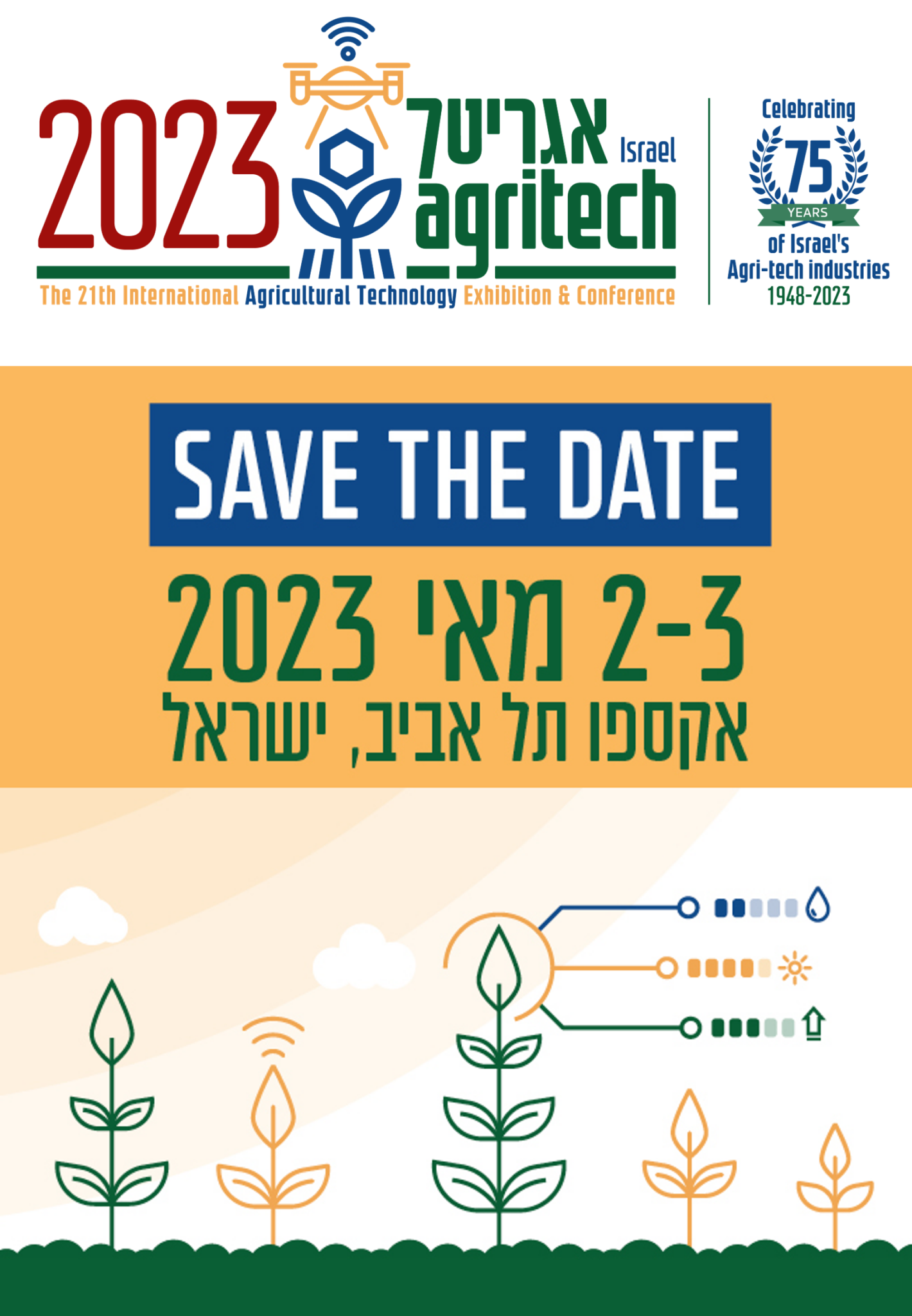 Agritech Israel 2023