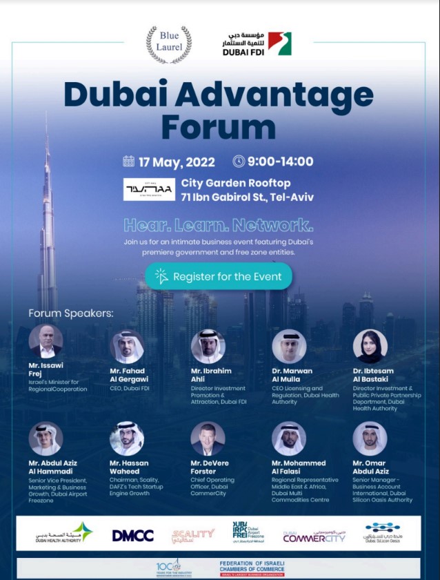 Dubai Advantage Forum