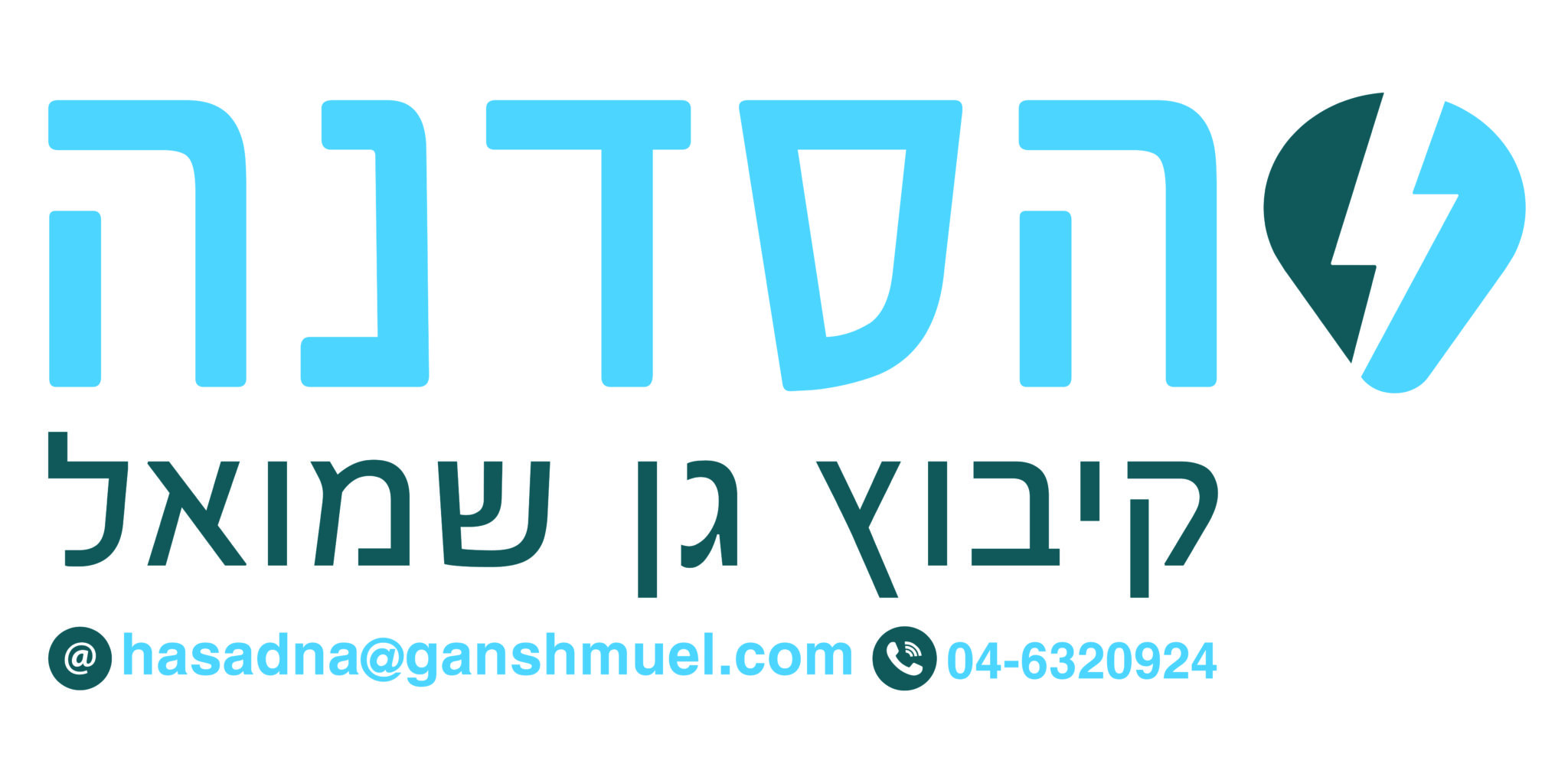 Logo Hasadna